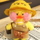 Милые плюшевые мини-игрушки лалалафанана из желтой утки с гиалуроновой кислотой, 30 см, одежда для девочек, подарок на день рождения и Рождество