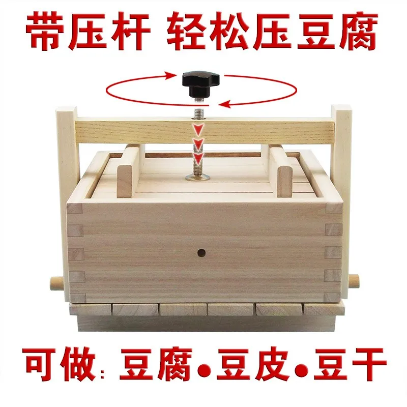 Патент для домашнего тофу прессформы коробка с устройством давления tofu DIY Indus