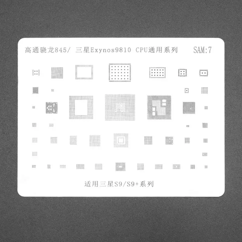 Трафарет MOLA BGA для MSM 845/Sam-sung Exynos 9810 8895 Оловянная сетка реболлинга процессора |