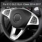 Для Mercedes Benz E C GLC GLA Class 2014-2017 Серебряная отделка панели рулевого колеса наклейка переключатель кнопка Декор