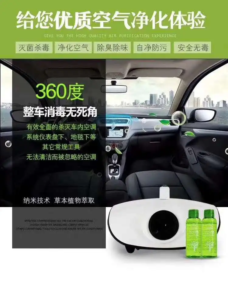 Портативный распылитель горячая Распродажа 220 В стерилизатор для уничтожения