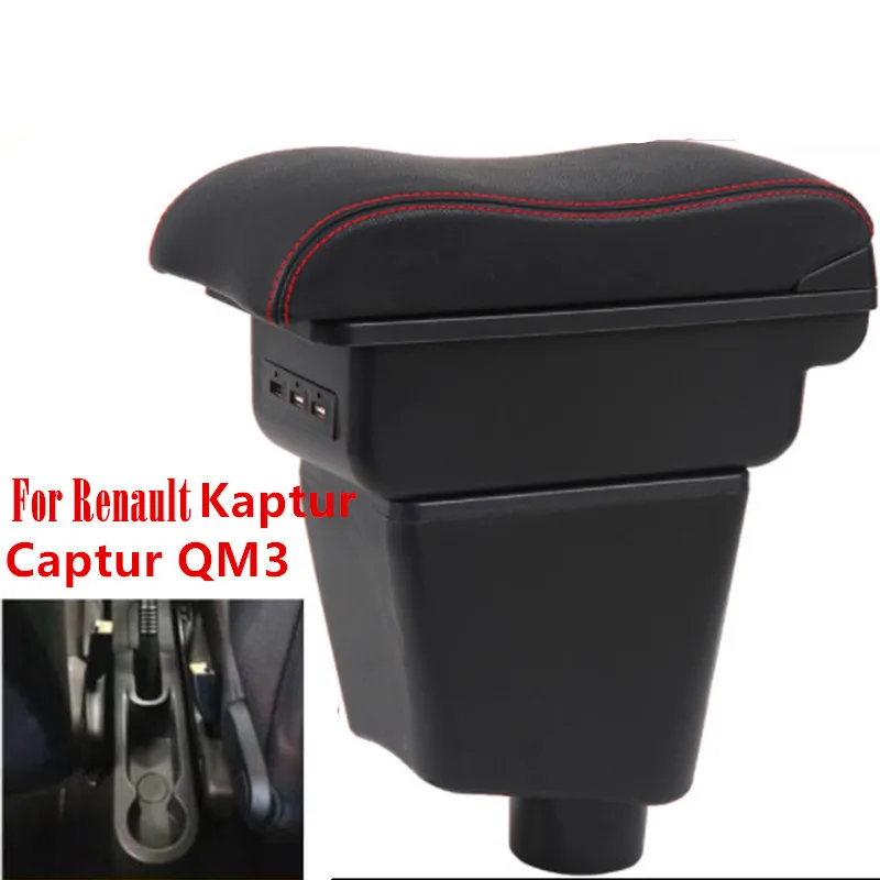 Подлокотник для Renault Kaptur Captur QM3 центральный контейнер хранения подставка стакана
