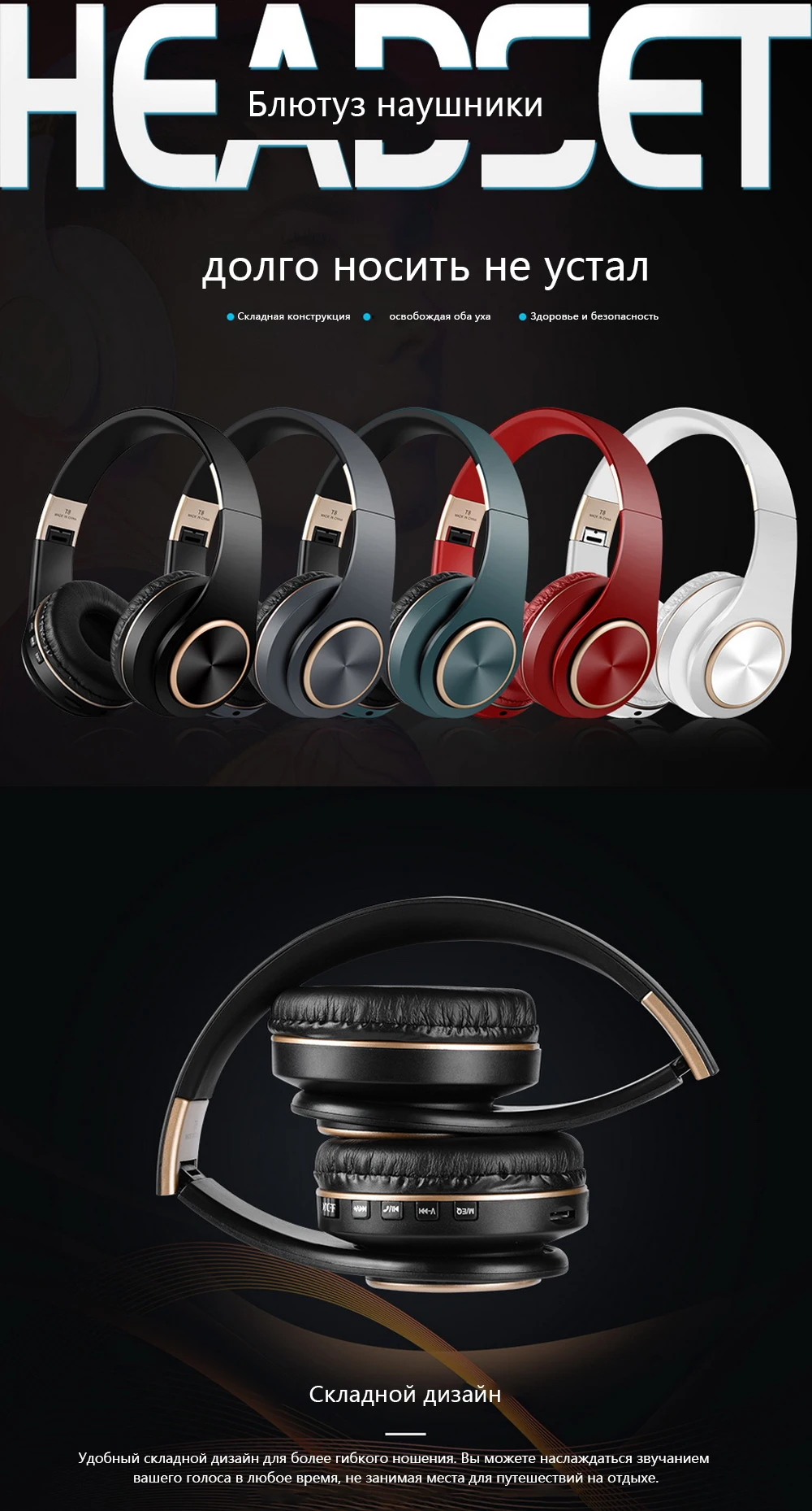 T8 HIFI стерео наушники bluetooth наушники музыка гарнитура Поддержка TF карты с микрофоном для мобильных xiaomi iphone sumsamg планшет
