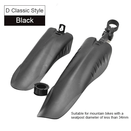 D Classic Style WEST BIKING быстросъемные крылья для горного велосипеда 2 шт. переднее заднее Велосипедное крыло 24 26 27,5 29 дюймов MTB Велосипедное крыло - Цвет: D Classic Style