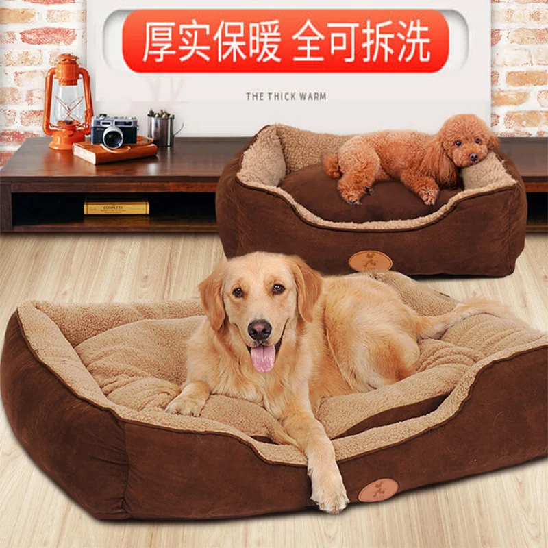 Pet кровать для собаки домашнего животного кошки товары домашних животных щенок