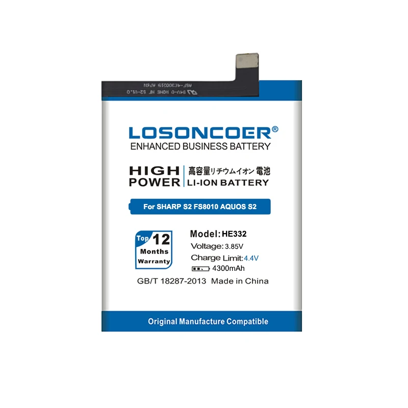 Сменные литий ионные аккумуляторы LOSONCOER HE332 4300 мАч для SHARP S2 FS8010 AQUOS аккумулятор