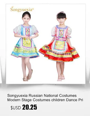 Songyuexia/Детские джазовые костюмы с блестками для девочек; современные танцевальные костюмы; юбка-пачка для девочек и мальчиков
