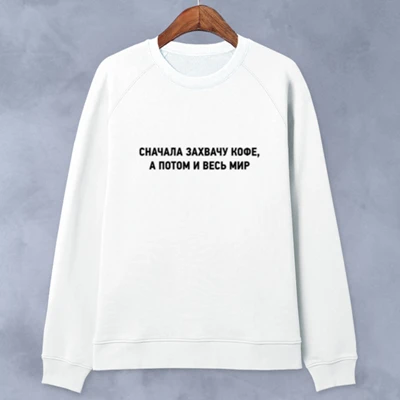SW-572 white Модная черная толстовка с капюшоном унисекс Tumblr русские надписи женские топы - Color: SW-572 white