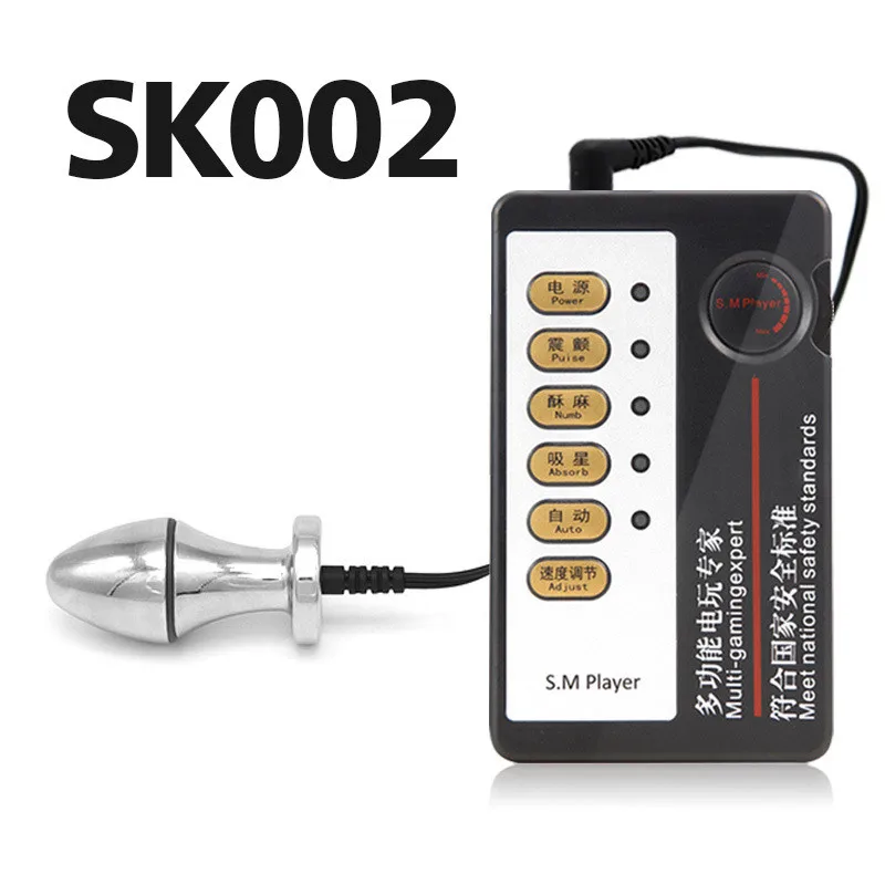 Массажер простаты электрический секс-игрушки для мужчин электрошоковая