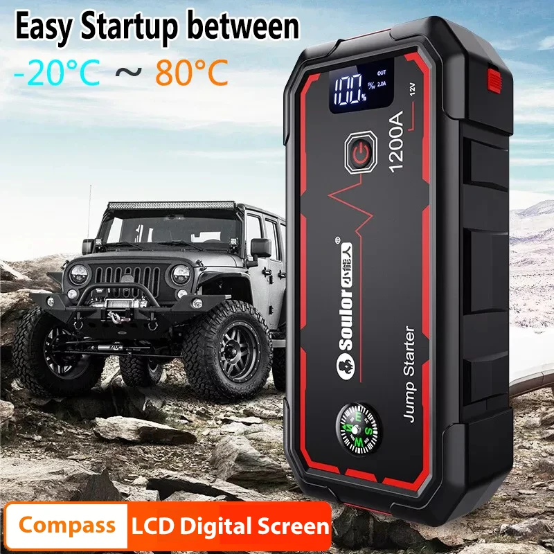 Пусковое устройство 38000 мАч/26000 мАч Внешний аккумулятор портативный