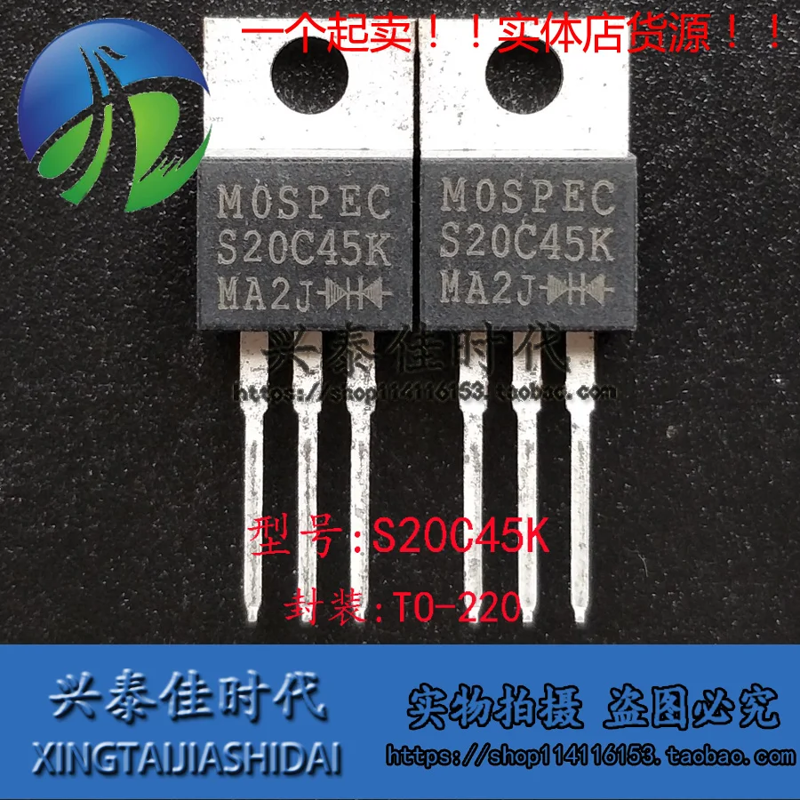 

Original 5PCS/lot S20C45K TO-220