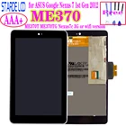 ЖК-дисплей STARDE ME370 для ASUS Google Nexus 7 1-го поколения 2012 дюйма ME370T ME370TG ЖК-дисплей сенсорный экран дигитайзер в сборе с рамкой