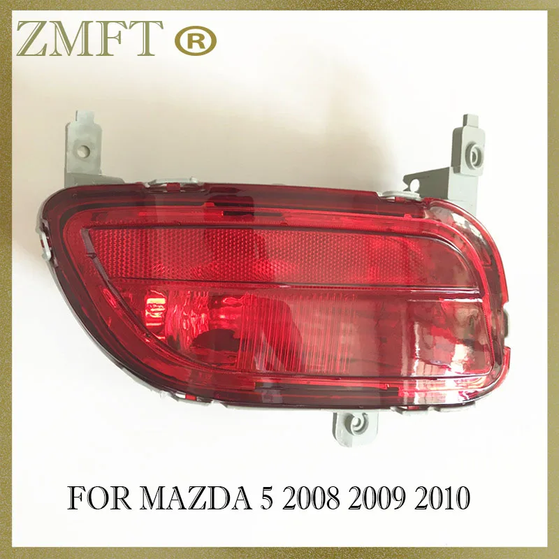 Автомобильный задний противотуманный светильник бампер отражатель фонарь для