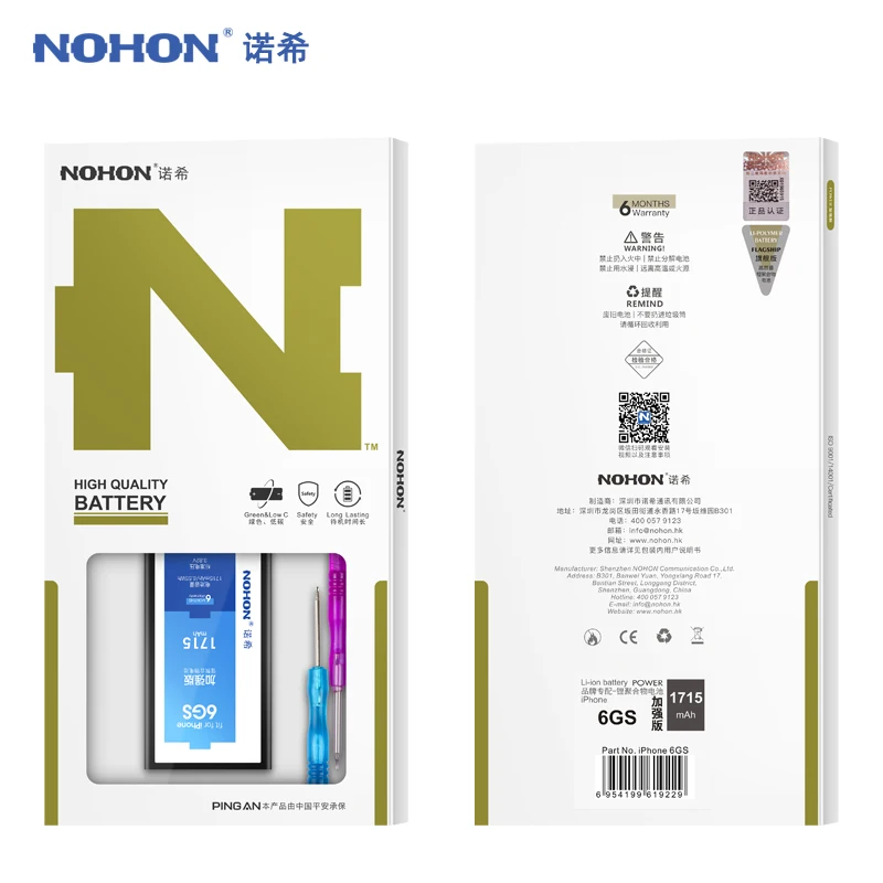 Аккумулятор NOHON для iPhone 7 оригинальная емкость запасная батарея телефона 6 6S 8 Plus 5S