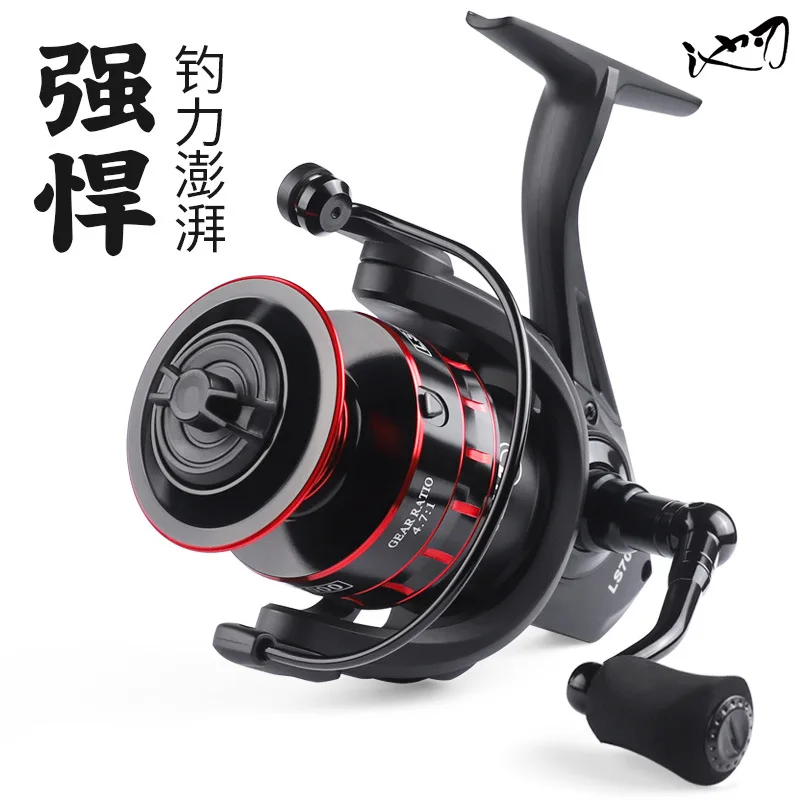 

Fishing Wheel Spinning Reel Fishing Reel Fishing Wheel Reel for Telescopic Fishing Rod Bait Casting Reel Raft Fishing Wheel