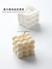 PRZY, 3D маленькие и большие квадратные формы для кубиков шариков, силиконовые формы для свечей, для мыла, искусственные инструменты, формы для глины и смолы