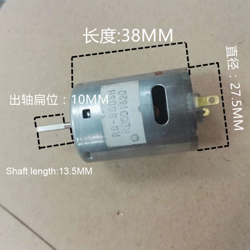 MMabuchi RS 380SH DC 3V 6V 7 2 V 12V 22000RPM высокая скорость мощность мини углеродная щетка мотор