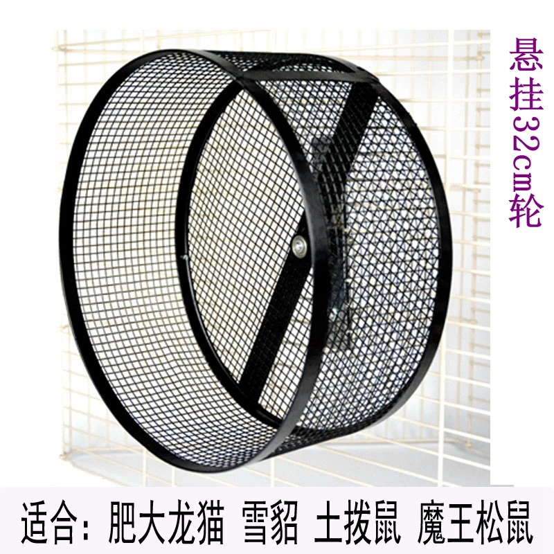 

Hedgehog silent roller chinchilla running wheel oversized squirrel claw metal toy honey bag turtle nail grinding supplies