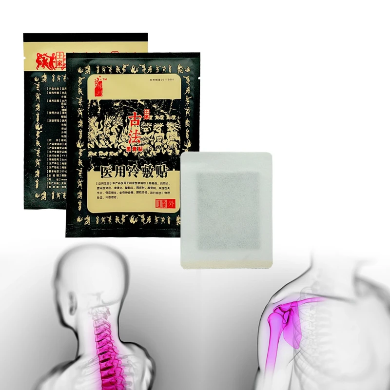 8 шт./кор. Профессиональный шейного отдела позвоночника лечение патч шеи сброса