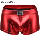 Трусы-боксеры jockmail мужские, пикантное нижнее белье для мужчин, гей-трусы, ЛГБТ, Марди Гра