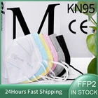 Респиратор FFP3 KN95 5-слойный, 6 цветов, для защиты от пыли
