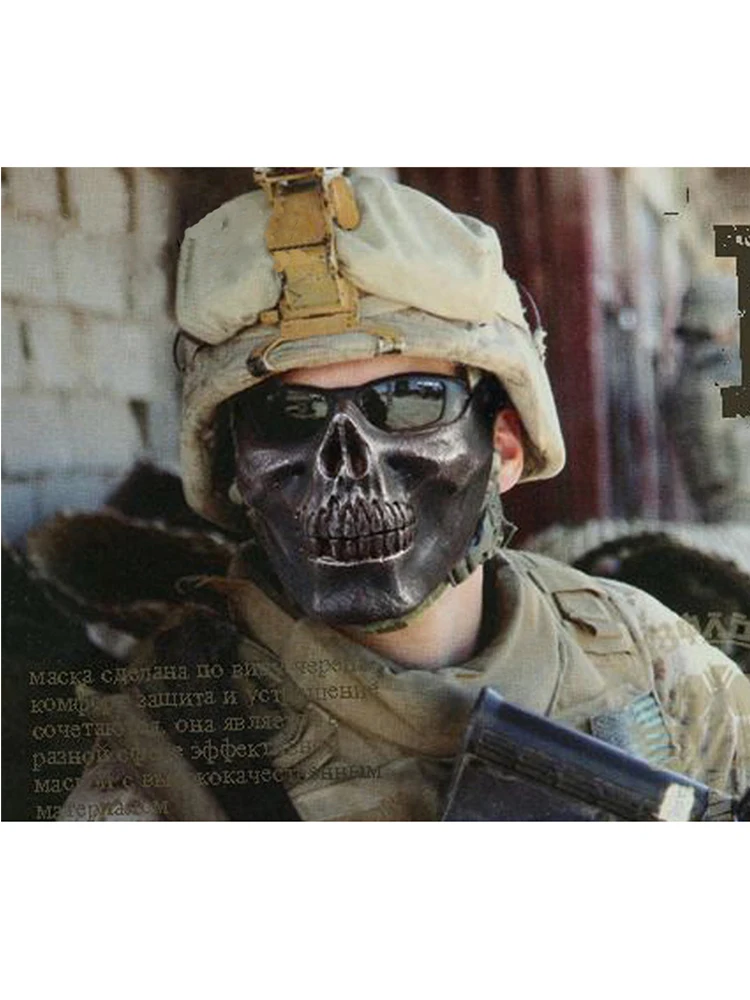CS боевой уход за кожей лица защиты анфас Ужасный Череп маска Хэллоуин костюм