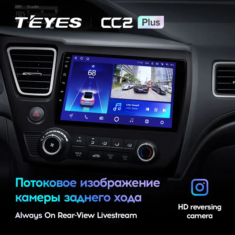 TEYES CC2L и CC2 Plus Штатная магнитола For Хонда Цивик Honda Civic 9 2013 - 2016 US EDITION Android до 8-ЯДЕР 6 +