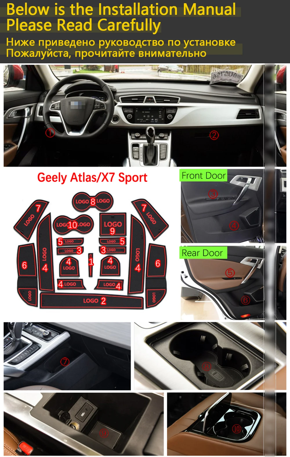 Противоскользящие резиновые чашки подушки двери паз коврик для Geely Atlas Geely Emgrand X7 Спорт NL-3 NL3~ аксессуары коврик для телефона