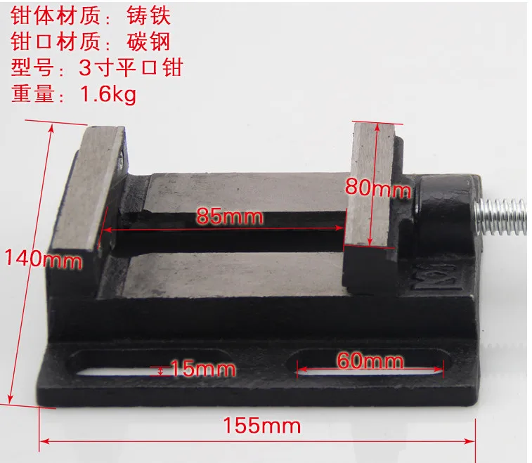 

Small bench vise milling machine flat-nose pliers 2.5 inch/3 inch/4 inch bench drill accessories
