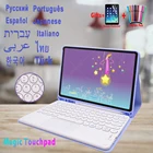 Чехол с тачпадом для клавиатуры Apple iPad Air 3 3rd Pro 10,5 русская испанская иврит Арабская Корейская португальская Турецкая тайская клавиатура