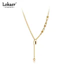 Цепочка Женская Lokaer, из титана и нержавеющей стали, N21117