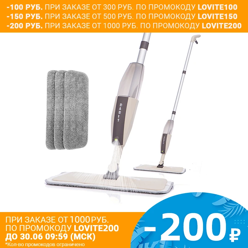 Швабра с распылителем для мытья полов SDARISB швабра пола уборка дома|Швабры| |