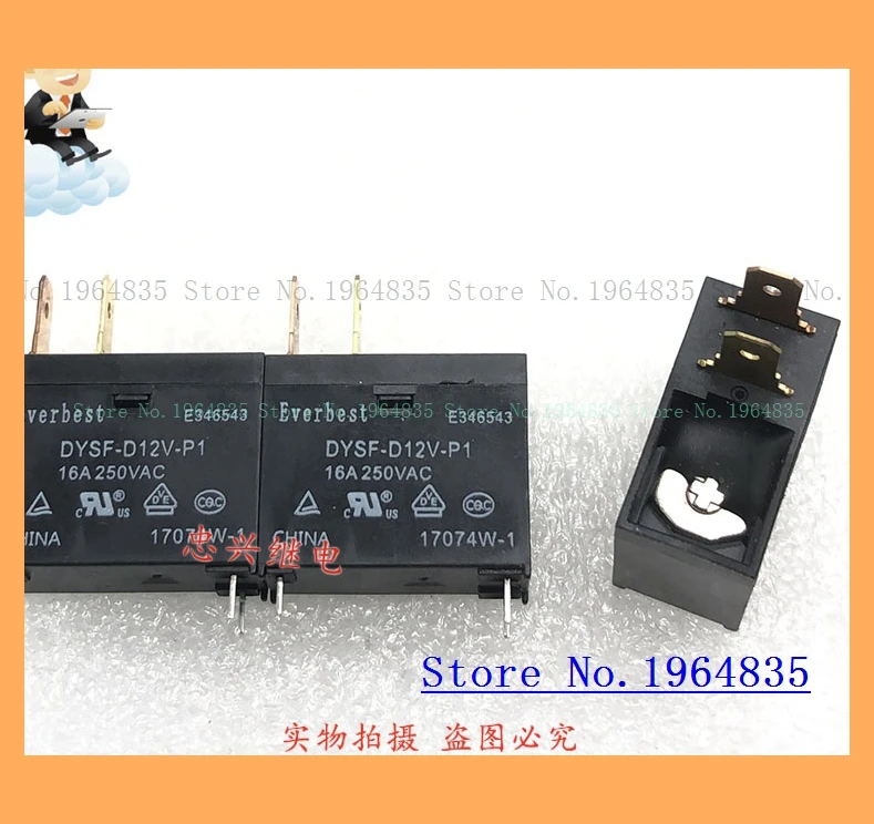 DYSF D12V P1 12VDC 16A 3 DC12V D12 P1|Реле| |