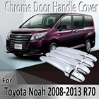 Наклейки для Toyota Noah NAV1 Voxy R70 2008  2013 2009 2010, Стайлинг, украшение, хромированная крышка ручки двери, ремонт, автомобильные аксессуары