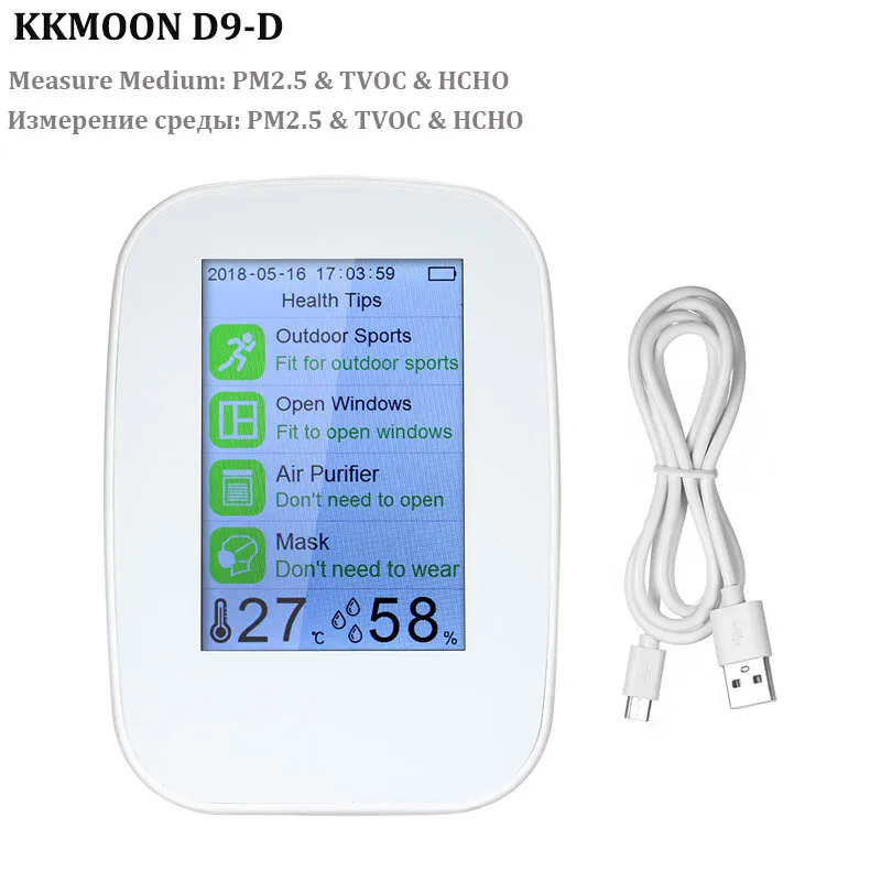 D9-D KKMOON цифровой Внутренний/открытый PM2.5/HCHO/TVOC тестер СО2 метр монитор качества воздуха детектор анализатор газа термометр гигрометр - Цвет: D9-D