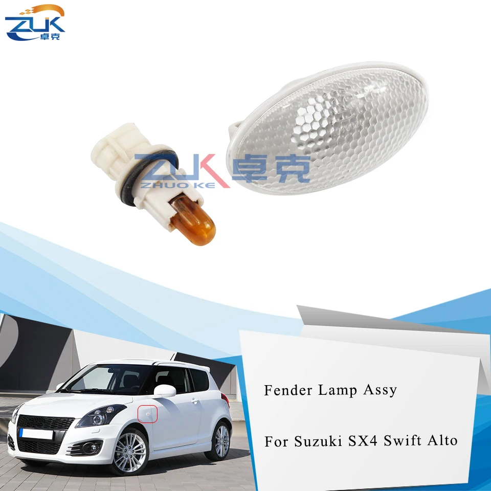 

ZUK Fender Lamp Side Turn Signal Light For Suzuki SX4 Alto Swift 2006 2007 2008 2009 2010 2011 2012 2013 Genuine With Bulb