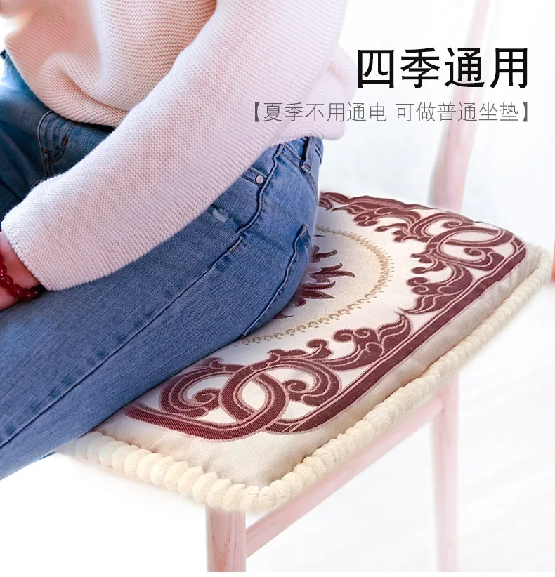 Нагревательная подушка 45x45 см Съемный и моющийся нагревательный коврик теплый