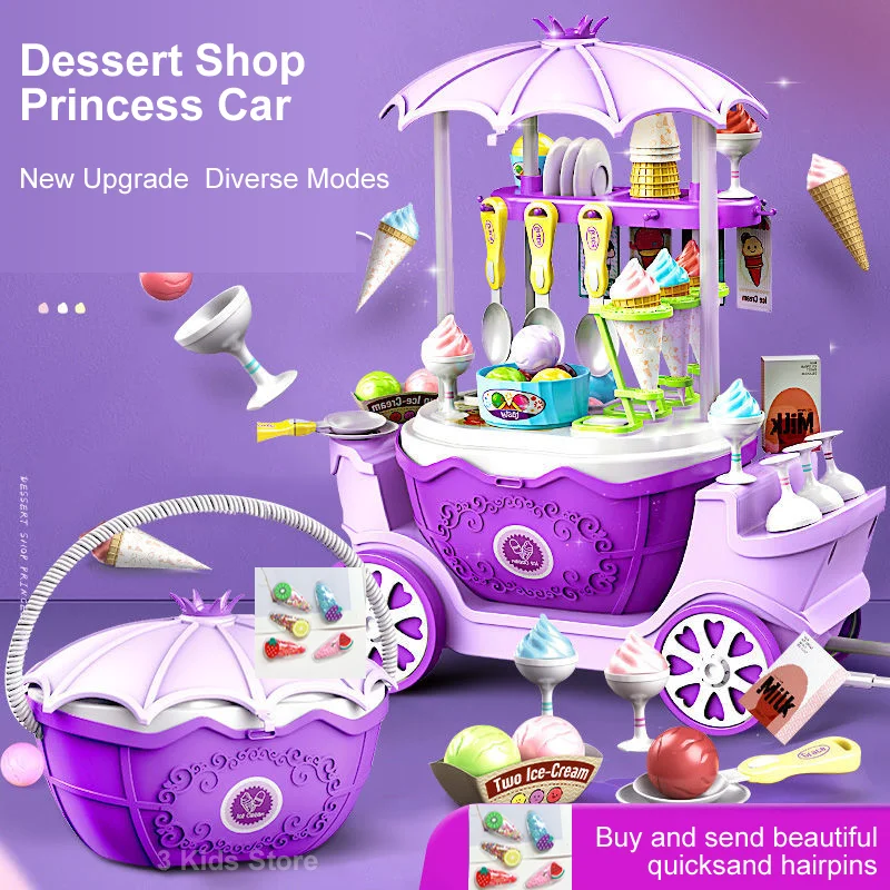 Детская игрушечная машинка-тыква принцесса, магазин мороженого, игрушки для девочек, имитация игры принцессы, кухонная посуда, тележка