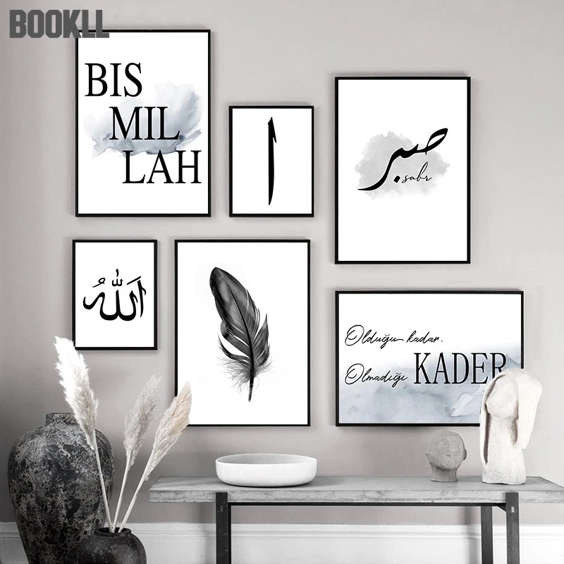 

Islamic Quotes Wall Art Canvas Poster Black White Feather Print Minimalist Nordic Decorative Picture Painting Modern Home Decor