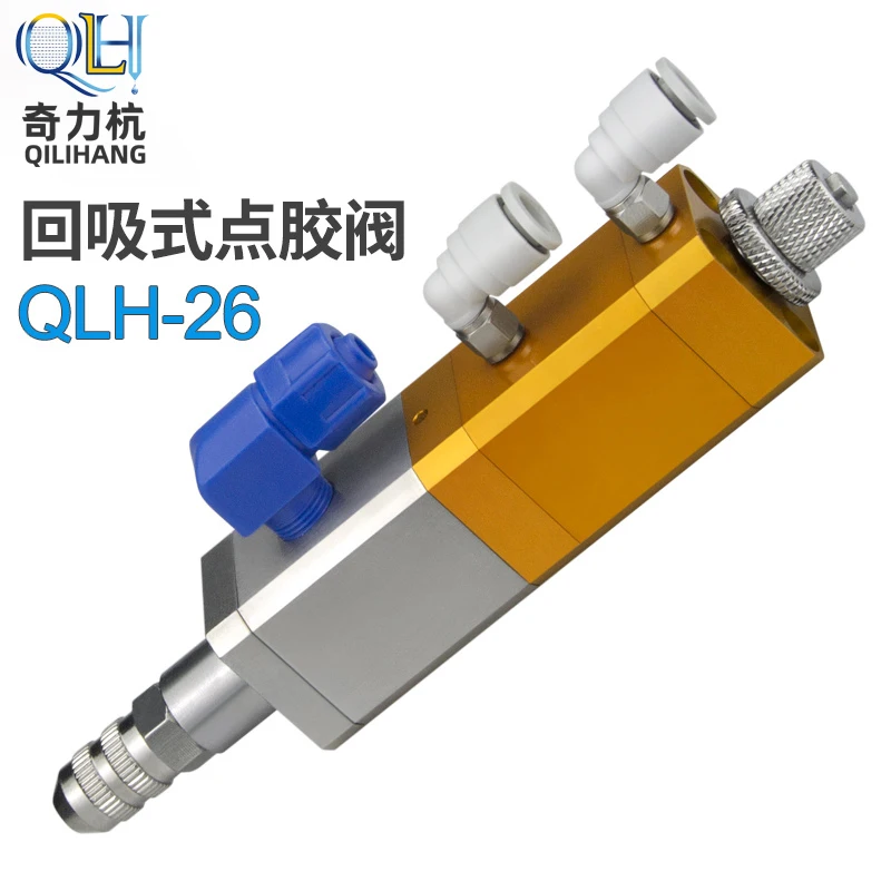 QLH-26 Pneumatic glue valve dispensing machine anti-drip high viscosity epoxy glue