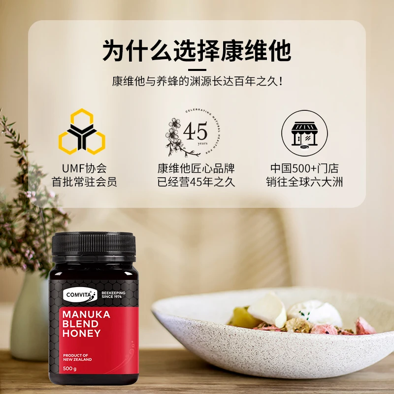 

100% NewZealand Comvita Manuka Blend Honey 500g Premium Honey Digestive Health Respiratory System Supplements Cough Sooth Throat