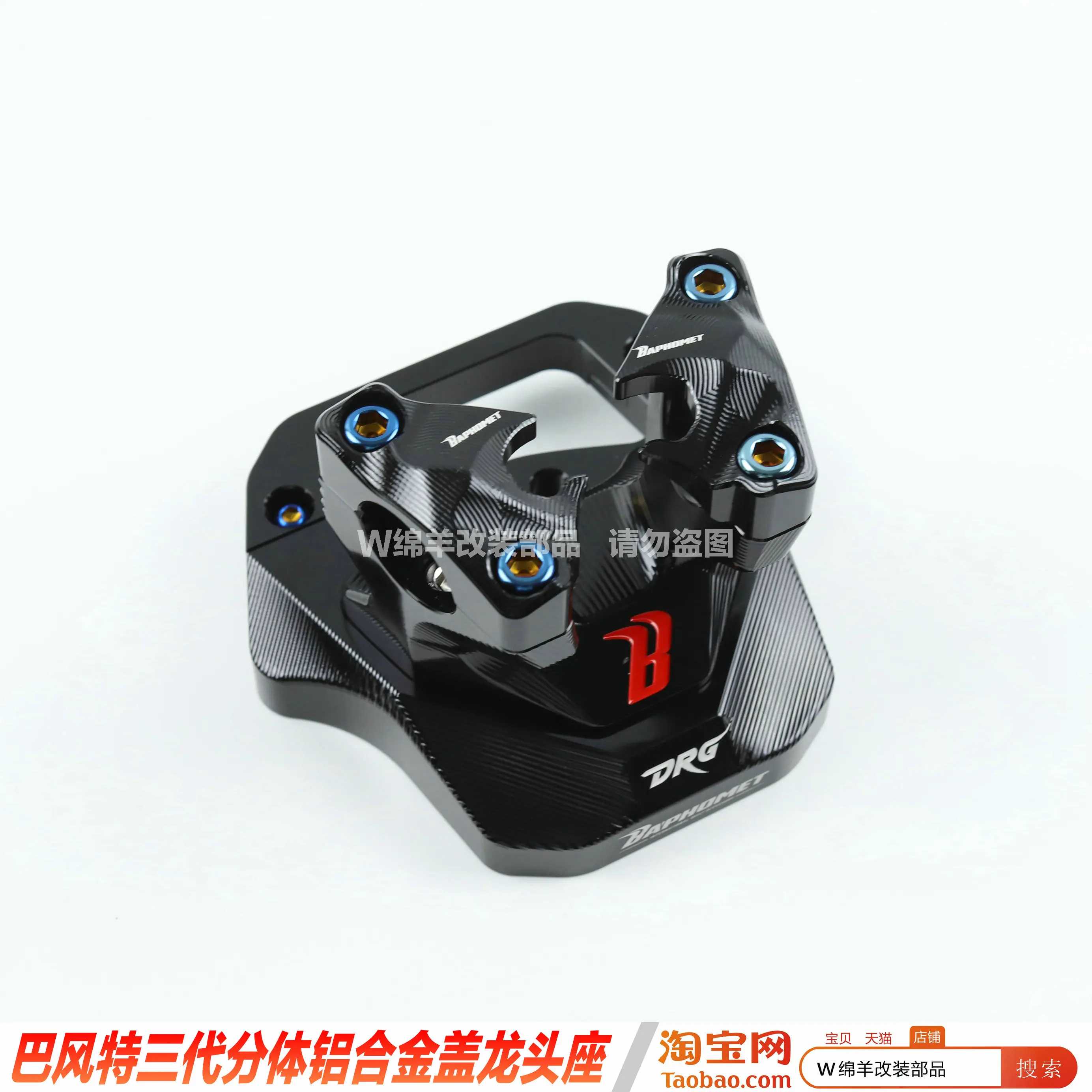 

Cnc Aluminum Alloy Handlebar Clamp Triple Clamp Tree for Niu N1 m + U1