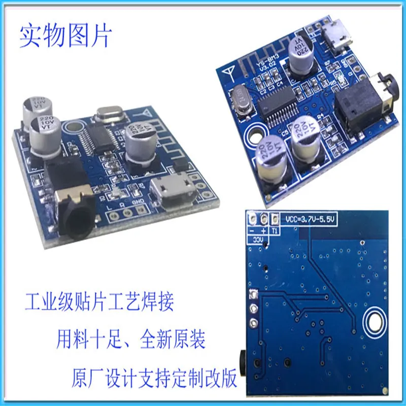 MP3 Bluetooth аудио модуль динамик декодер не допускающий потерь плата DIY