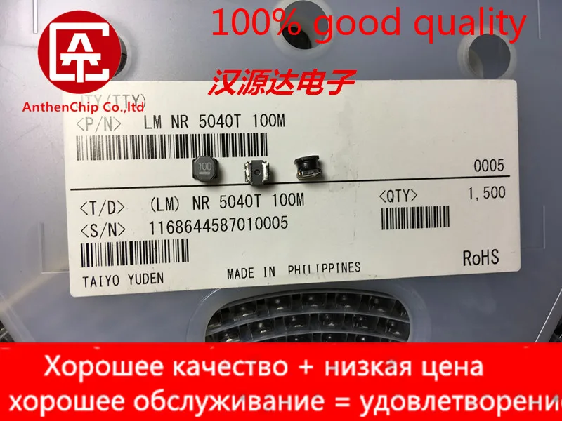 Настоящая оригинальная новинка NR5040T100M 5040 10 мкГн A 5x5x4 мм Заводская накладка Taiyu, индуктор обмотки, 10 шт.