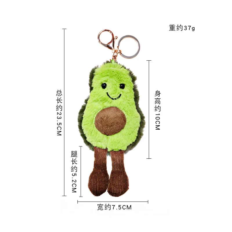 23 5 см Kawaii Мини Авокадо Фрукты мягкий плюшевый завод сумка игрушка-брелок