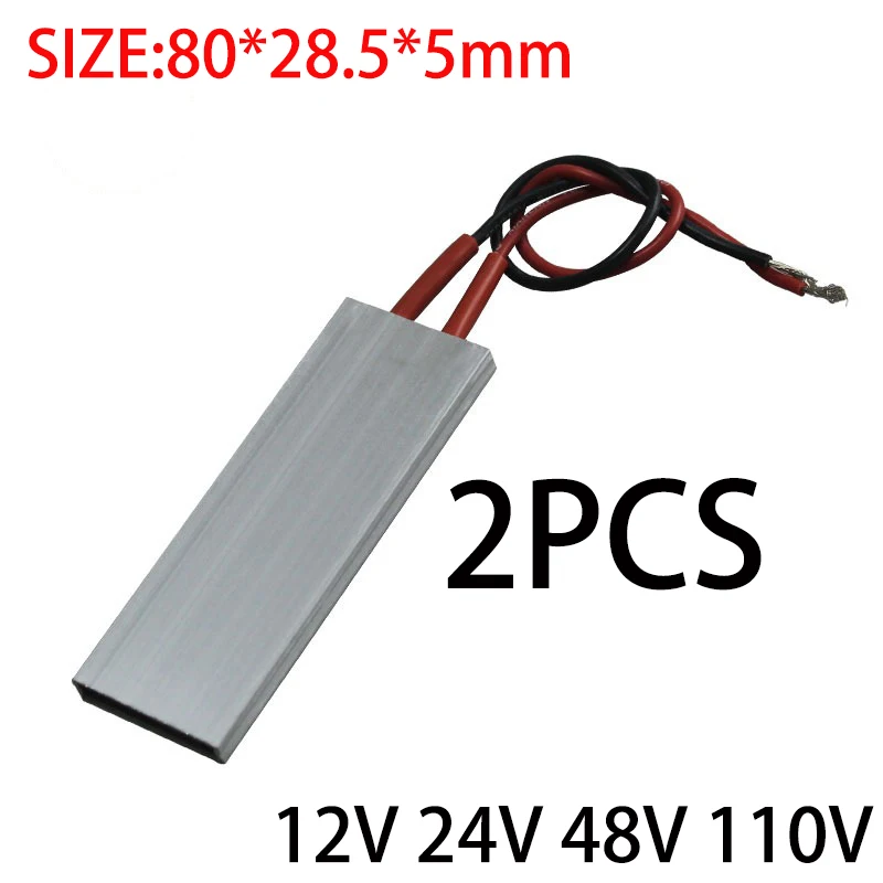 2 шт. PTC нагревательный элемент 12V 24V 48V 110V постоянный Температура термистор