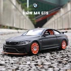 Популярная модель автомобиля Maisto 1:24 BMW M4 GTS Z8, миниатюрная модель гоночного автомобиля из сплава, модель автомобиля, украшение для коллекции, подарок, игрушка