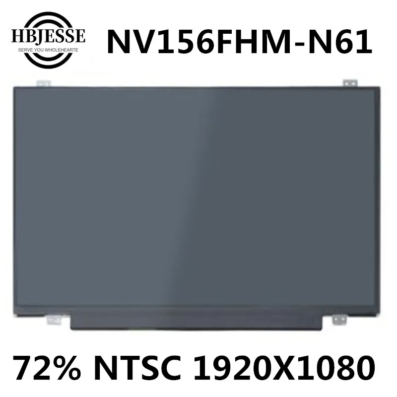 Оригинальный NV156FHM N61 Совместимая модель Экран IPS матовая Матрица для ноутбука 15 6