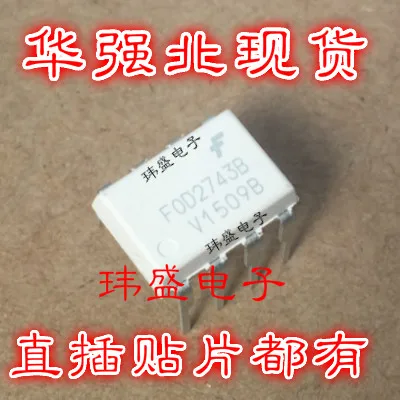 

10 шт./лот FOD2743B DIP-8 SOP-8 FOD2743