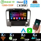 1280*720 Android 10 Автомобильный мультимедийный плеер для Nissan Tiida C11 GPS навигационное радио 4G LTE WiFi DSP 360 4 * AHD камера HDMI SPDIF